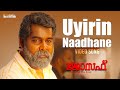 Uyirin Naadhane Video Song | Joseph Movie | Ranjin Raj | Vijay Yesudas | Malayalam Movie Songs