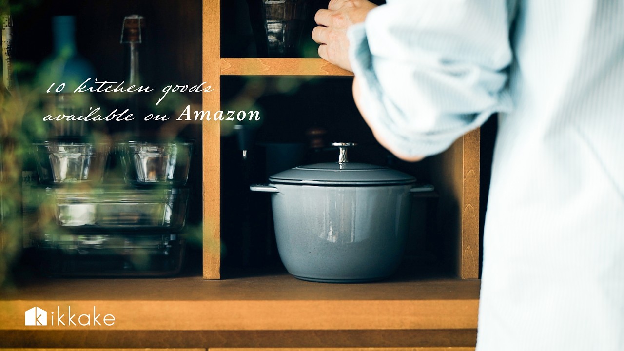 Amazonで揃えた、10のキッチングッズ。#02  暮らしと台所を整える道具たち。