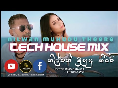 Nilwan muhudu theere - @HectorDiasDmajor | Tech House Remix - DJ Thisara