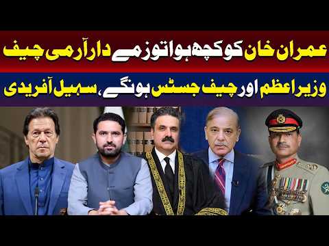 اگر عمران خان کو کچھ ہوا تو آرمی چیف،ذمہ دار ہوں گے۔