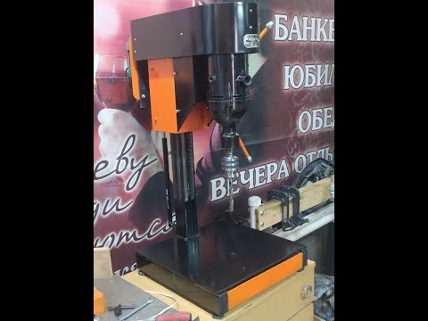 Как самостоятельно сделать сверлильный станок часть 1