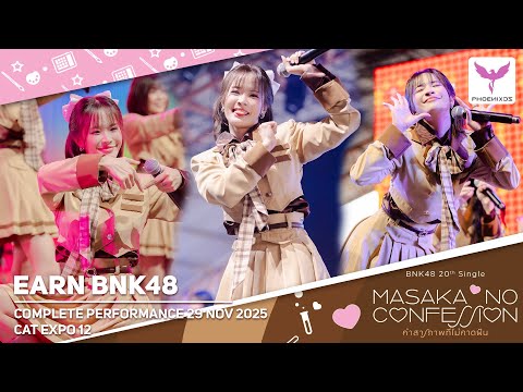 [Earn BNK48] Fancam - COMPLETE PERFORMANCE 29-NOV-2025  - CAT EXPO 12