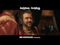 Chandramukhi 2 Running Successfully Raghava Lawrence Kangana Ranaut P Vasu Subaskaran