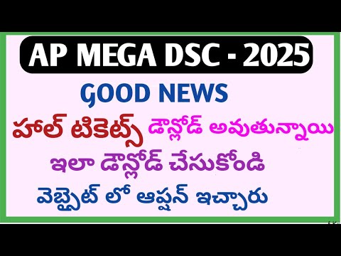Ap dsc latest news today|