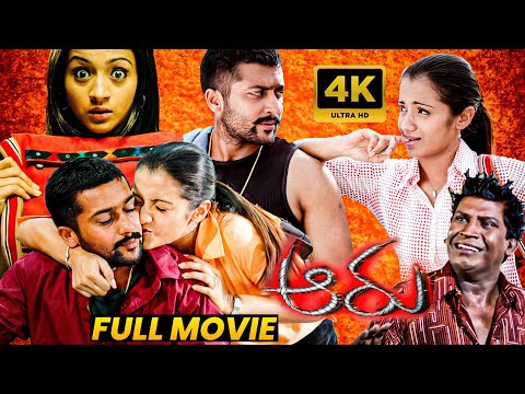 Aaru Telugu Full Length HD Movie | Suriya & Trisha Krishnan Action/Drama Movie | Maa Show