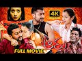 Aaru Telugu Full Length HD Movie Suriya Trisha Krishnan Action Drama Movie Maa Show