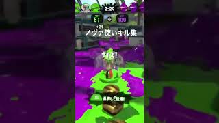 ノヴァは強い最強！