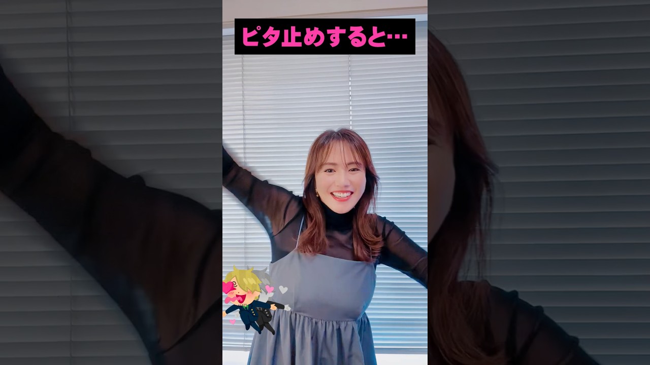 磯山さやか、大胆にOPを見せてしまう #ピタ止めチャレンジ