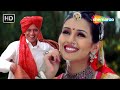 Banna Re Bagama Jhula Ghalya Mithun Chakraborthy Deepti Bhatnagar Ganga Ki Kasam 1999 90s Hit