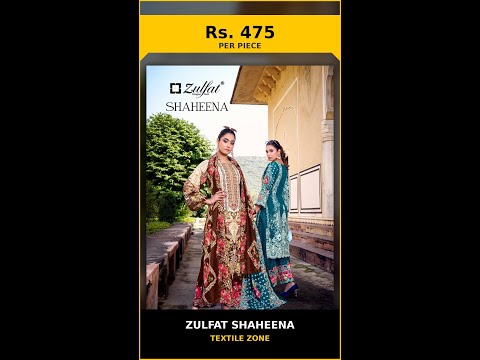 Zulfat Shaheena – product video thumbnail