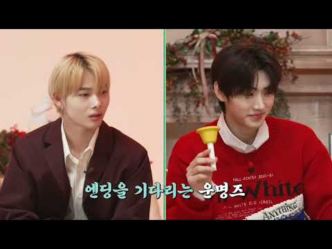 ENHYPEN's Jingle Bell || created by heeseung's perfect pitch