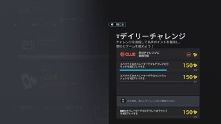 2カ月振りぐらいのがばがばAIMでR6S垂れ流し配信＜2nd配信＞
