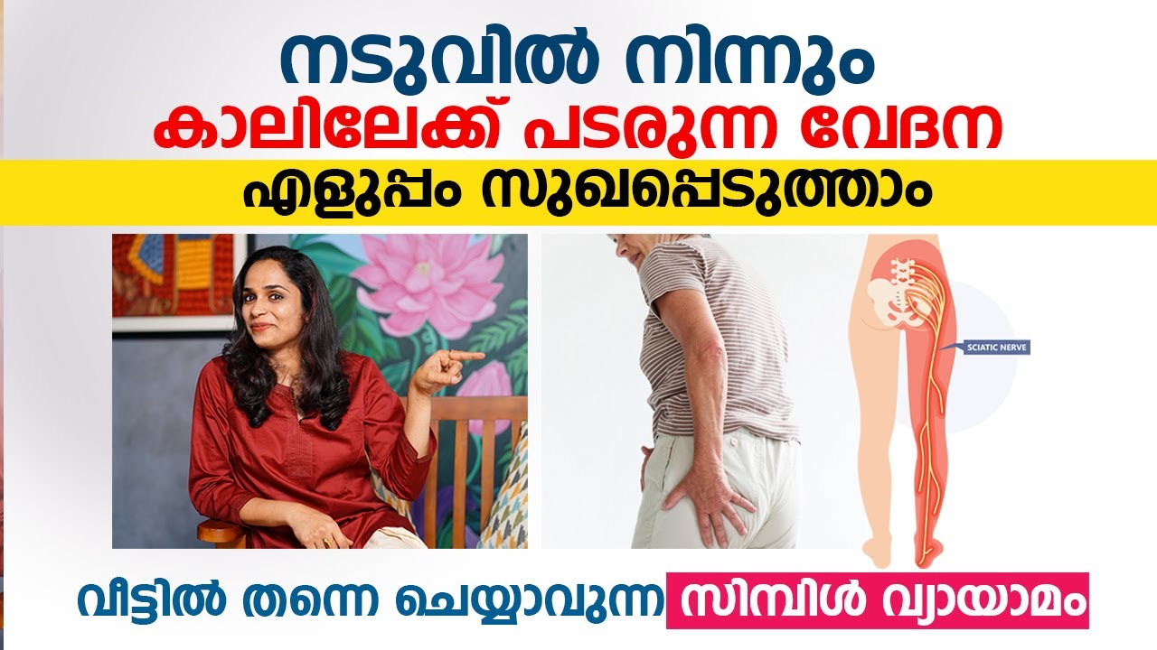 causes and symptoms of sciatica and Piriformis Syndrome—conditions causes and symptoms of sciatica and Piriformis Syndrome—conditions