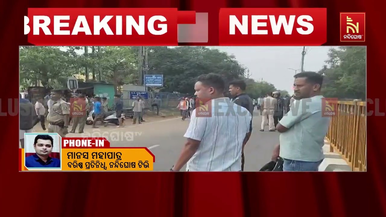 ରାଜଧାନୀରେ ବ୍ୟବସାୟୀଙ୍କୁ ଆକ୍ରମଣ କରିଥିବା ଅଭିଯୁକ୍ତଙ୍କ?