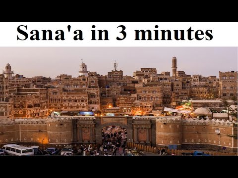 Sanaa in 3 minutes | Capital of Yemen | The Oldest City of the World