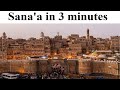 Sanaa In 3 Minutes Capital Of Yemen The Oldest City Of The World