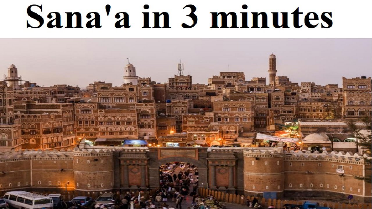 Sanaa in 3 minutes | Capital of Yemen | The Oldest City of the World