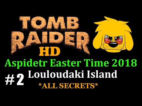 TRLE: AET 2018 - Louloudaki Island - (Level 2) Louloudaki Island