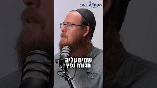 "קוראים לה נוי או שירה... התאסלמה ושמים עליה חגורת נפץ". מה הסכנה הגדולה? (חדשות הקול היהודי) - התמונה מוצגת ישירות מתוך אתר האינטרנט יוטיוב. זכויות היוצרים בתמונה שייכות ליוצרה. קישור קרדיט למקור התוכן נמצא בתוך דף הסרטון "קוראים לה נוי או שירה... התאסלמה ושמים עליה חגורת נפץ". מה הסכנה הגדולה? (חדשות הקול היהודי) - התמונה מוצגת ישירות מתוך אתר האינטרנט יוטיוב. זכויות היוצרים בתמונה שייכות ליוצרה. קישור קרדיט למקור התוכן נמצא בתוך דף הסרטון