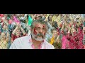 Jagamalla Kannada Movie Powerful World APPA
