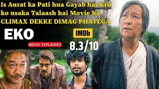 Download lagu You Won’t Believe the Twist in This Movie | Eko (2025) Movie Explained In Hindi | Eko movie explain mp3