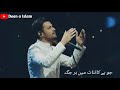Tere Noor Hi Ka Kamal Hai Atif Aslam WhatsApp Status Deen A Islam