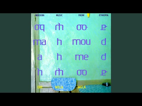 Ere Mela Mela