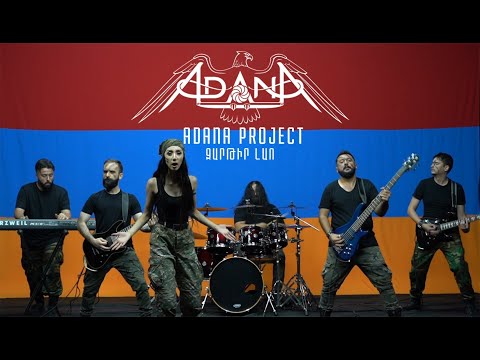 🇦🇲 Adana Project - Zartir Lao / Զարթիր Լաո 🇦🇲