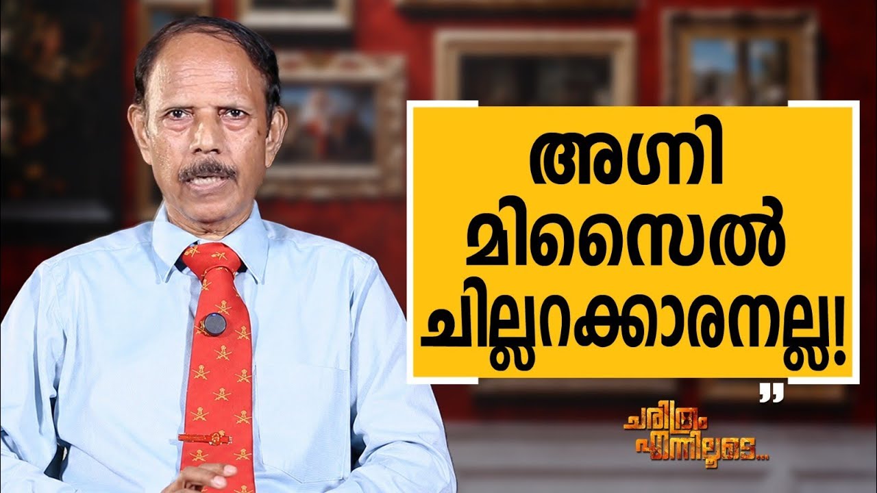 Brigadier Venu Nair - 01 | Charithram Enniloode | Brigadier Venu Nair | Safari TV