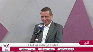 كواليس أكبر ارتفاع يومي لمؤشر تاسي منذ عام بعد محادثات حلف مكة وإيران