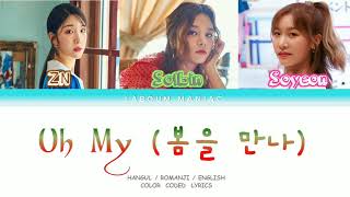 LABOUM - OH MY !! (Color Coded Lyrics) [Han/Rom/Eng]