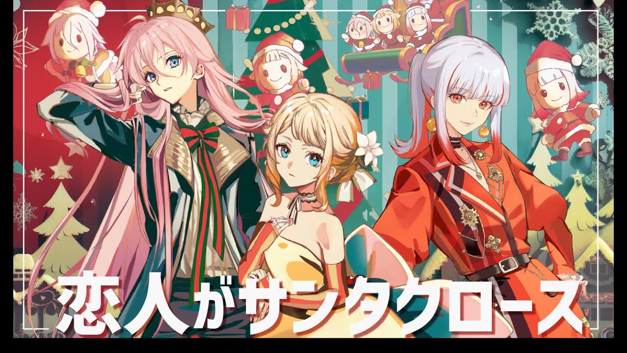 恋人がサンタクロース ｜ IA / OИE / HIPPI (歌ってみた / 松任谷由実)