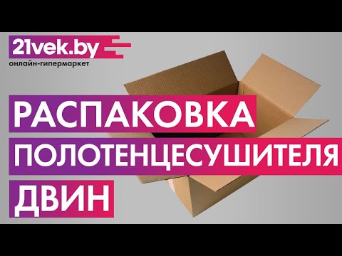 Миниатюра изображения товара Полотенцесушитель водяной Двин Dw с полочкой 50x50 (1")