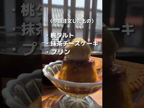 El Osha Café de Oita fue el #Oita Café más fuerte