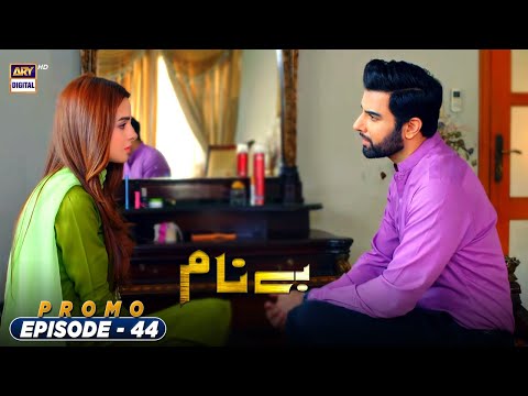 Benaam Episode 44 | Promo | ARY Digital Drama