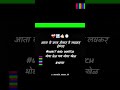 Videoshort Instagramreels Plz Subscribe My Channel India Shortsvideo Viralshorts
