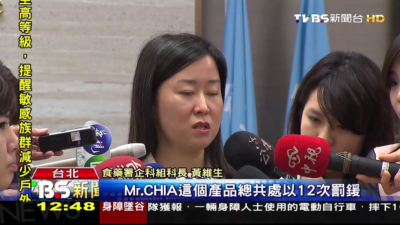 食藥署抓違規廣告 去年開罰高達上億
