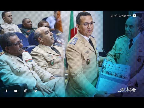 ضباط سامون مغاربة يستفيدون من خبرات أممية لحفظ السّلام