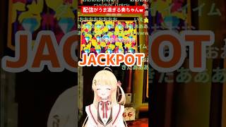 配信者として完璧すぎる奏ちゃんw【ホロライブ/音乃瀬奏】【CloverPit】 #shorts #hololivedev_is #切り抜き