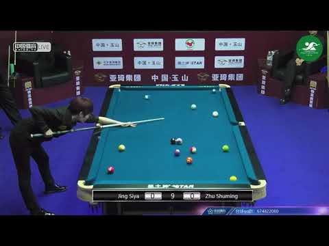 Jing Siya VS Zhu Shuming - Chinese Ladies Qualifying - 2018 CBSA Chinese Pool World Championship
