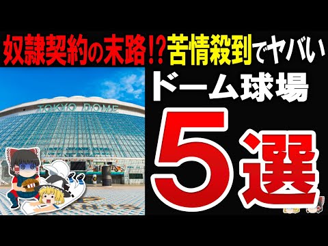 ドゥオーモのファサード