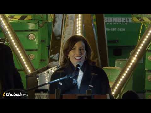 LIVE From NYC! The World’s Largest Menorah (2025)