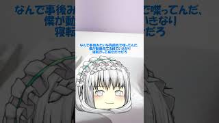 セラ訪問#ゆっくり#茶番＃パトパト