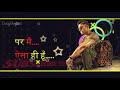 Himmat Mat Harna 2021