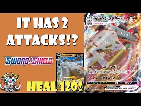 Stonjourner is the 1st Pokemon VMAX with 2 Attacks! (Sword & Shield TCG)
