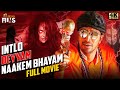 Intlo Deyyam Naakem Bhayam Full Movie 4K | Allari Naresh | Kruthika | Kannada Dubbed | Indian Films