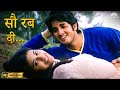 Main Chahta Hoon Tujhko HD Pyaar Zindagi Hai Abhijeet Alka Yagnik 90s Romantic Song