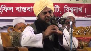 Allama Abdul Munim Monjolali (Muhaddis Saheb) Tafsirul Quran Mahfil Part :1 Allama Abdul Munim Monjolali (Muhaddis Saheb) Tafsirul Quran Mahfil Part :1