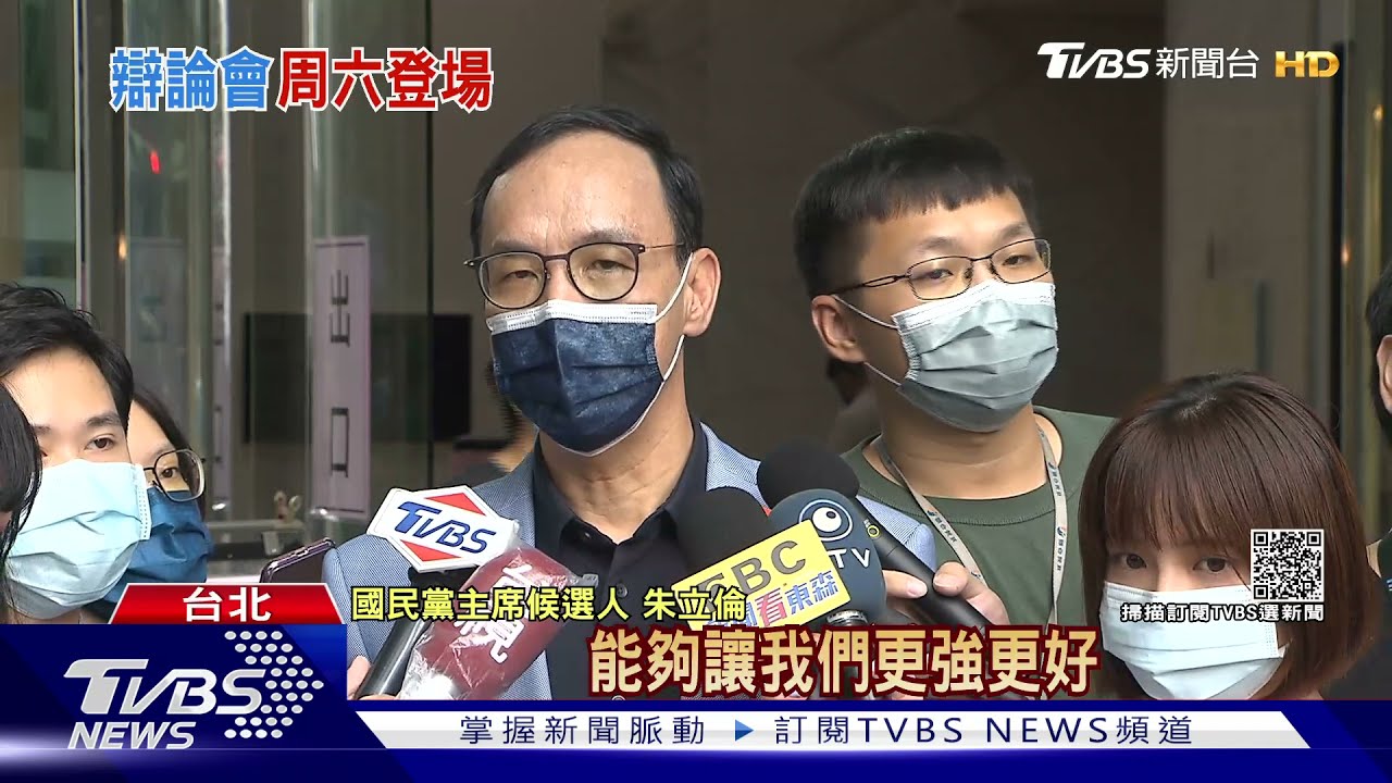 國民黨主席政見發表會9/4登場！朱將聚焦青年　江擬打溫情牌