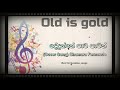 Dedunne Pata Patin Cover Song Old Is Gold Sinhala Songs